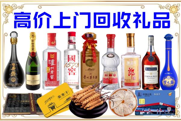 天津市诚信回收茅台酒瓶
